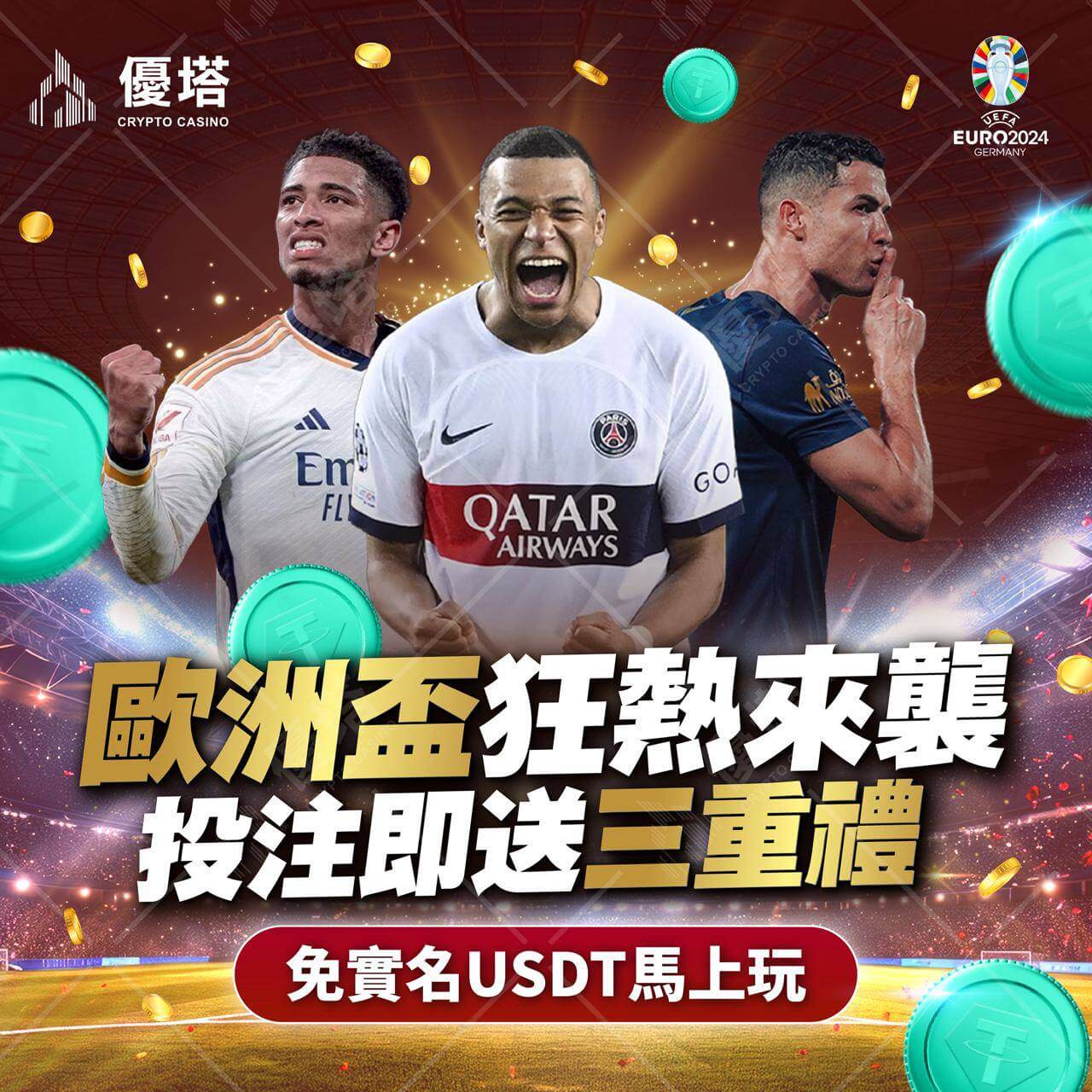 運動單場時間判定